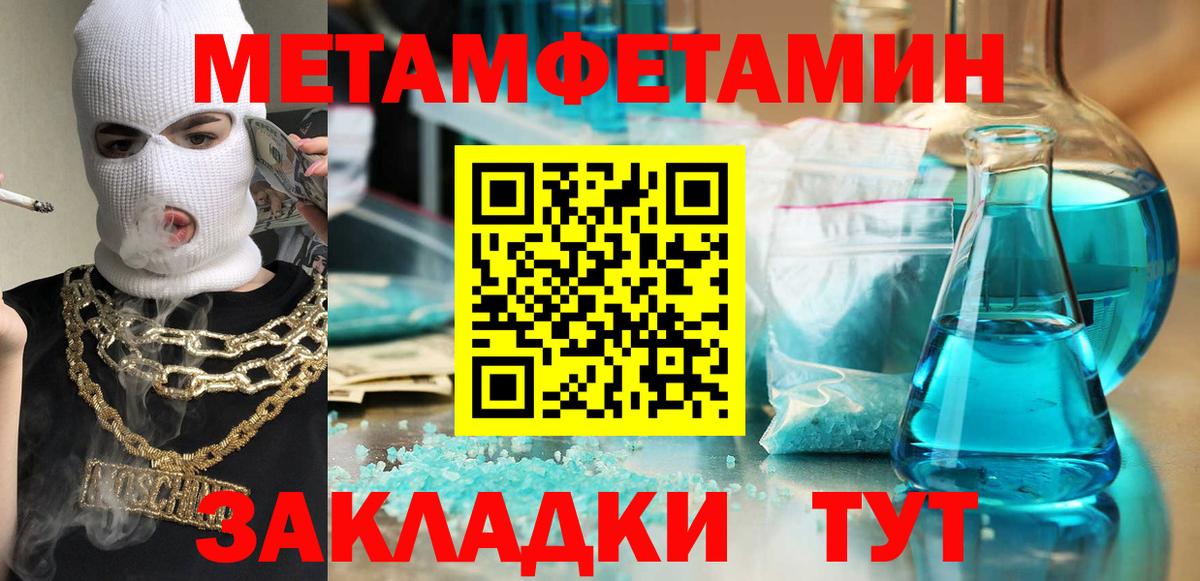Владивосток  АМФ 97%  Амфетамин  Вход с VPN 