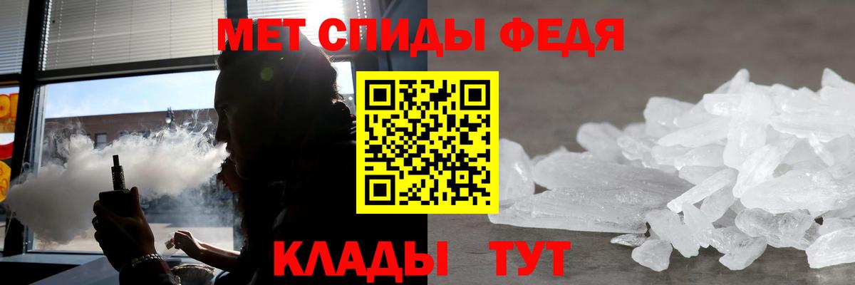 Амфетамин VHQ Владивосток