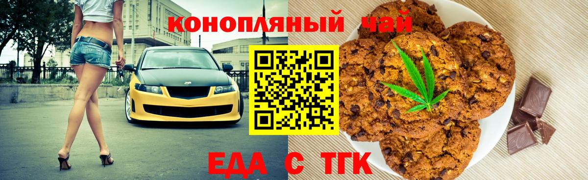 ГАШИШ  Cocaine  МЕФ   Вход с VPN  Владивосток  Каннабис  ГАШИШ  A PVP СК кристаллы 
