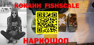 наркотики Гусь-Хрустальный