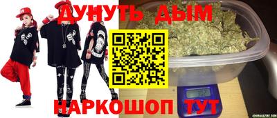 героин Гусиноозёрск