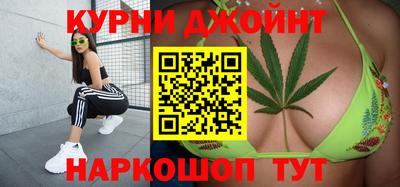 наркотики Гусь-Хрустальный