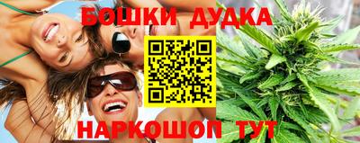 наркотики Гусь-Хрустальный