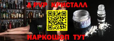 наркотики Гусь-Хрустальный