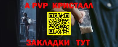 наркотики Гусь-Хрустальный
