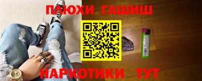 героин Гусиноозёрск