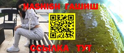 наркотики Гусь-Хрустальный