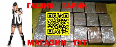 героин Гусиноозёрск
