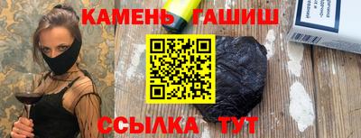 наркотики Гусь-Хрустальный