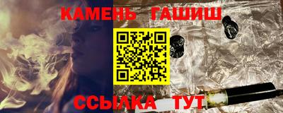 героин Гусиноозёрск