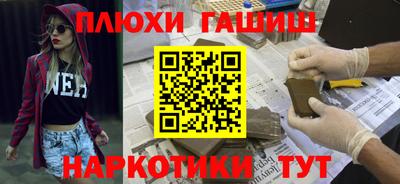 ПСИЛОЦИБИНОВЫЕ ГРИБЫ Гусев