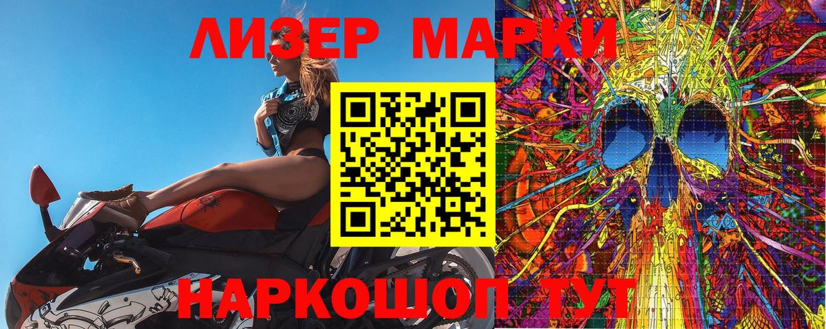 Метадон Владивосток
