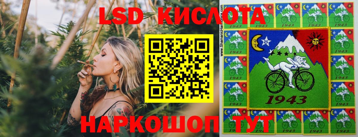 Владивосток  Наркотические марки 1500мкг  Вход с VPN  Наркотические марки 1500мкг 