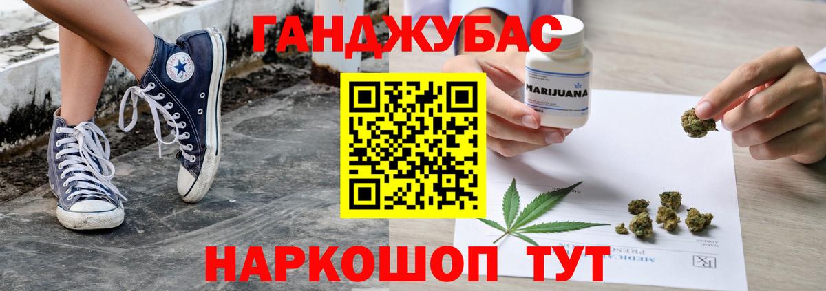 Марихуана VHQ  Бошки марихуана THC 21%  Бошки Шишки ГИДРОПОН  Владивосток  Вход с VPN 